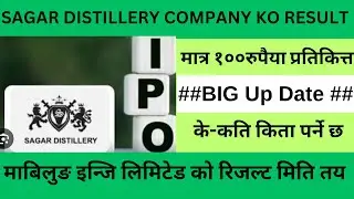 Sagar distillery company ko IPO date #ipo