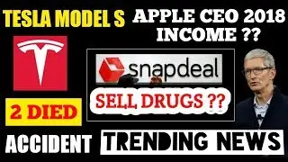 || Tesla Accident || Apple CEO income || Trending News || Business Updates ||