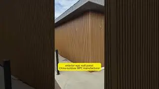 exterior wpc wall panel China outdoor WPC manufacturer #exteriorwpcwallpanel