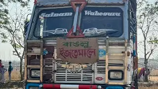 নগাঁও জিলাৰ ৰাঙলু ইজতেমা #new #viral #viralvideo #muslim #muslimah 