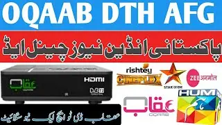 Oqaab DTH Afghanistan | 1st TP and | Channel list