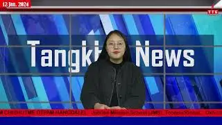 TANGKHUL NEWS || AYONMAZAN AWUNGSHI CHIHUI || 12 JAN. 2024 || 07:30 AM || THE TANGKHUL EXPRESS ||