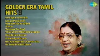 பொற்காலத் தமிழ் பாடல்கள் | P.Susheela Songs | Pazhagum Thamizhe | Kannai Parikkutha