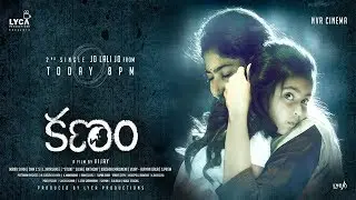 Kanam Movie Latest Posters & Stills   Naga Shaurya, Sai Pallavi, A  L  Vijay, Sam C S, Lyca Producti