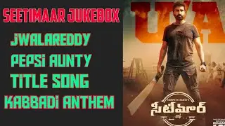 seetimaar jukebox telugu #seetimar #gopichand#jwalareddy
