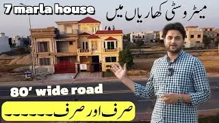 7 Marla Modern House for Sale | Main Boulevard | B Block | New Metro City Kharian | Prime Location