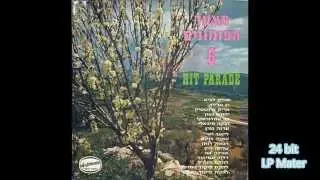 רבקה מיכאלי בני אמדורסקי - גבר ואשה - בהופעה, 1968