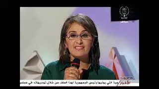 بين الثانويات البرايم الثاني 