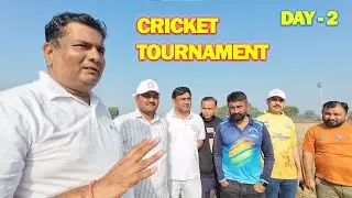 Teacher Cricket Tournament Mansa 2026 Vlog | Day 2 Highlights 🏏
