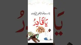 best Islamic wazifa] bacchon ka dimag Tej karne ki dua 💖#wazifa #islamic #shorts