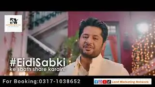 Book your plot in Shangrila City and Get a Chance to win Eidi.|| ft Imran Ashraf || LMN