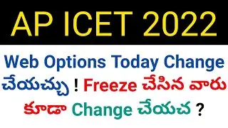 ap icet 2022 today web options change date know this details in telugu