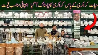 Hayat Crockery - Cheapest and Largest Crockery store in Rawalpindi - Cooking Set - Glasses