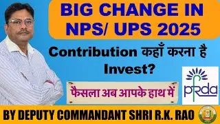 NPS New Investment Norms 2025: LC 75 & LC Aggressive Explained | PFRDA Circular | Explained in Hindi
