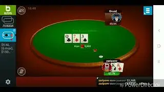 Mopo Club. Mobile Poker Club. Мобильный Покер Клуб Турнир За 5$ Финальный Стол хедзап (6 max)