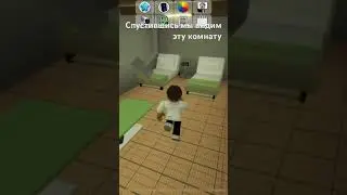 Загадка брукхевена🤫#roblox#игры
