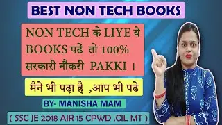 BEST NON TECH BOOKS💥🔥TO CRACK ANY GOVT. EXAMS IN FIRST ATTEMPT💥पहली बार  में सरकारी नौकरी पाएmission