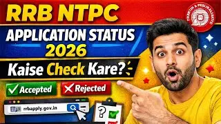 RRB NTPC Application Status 2026 Kaise Check Kare ✅ How to Check RRB NTPC Application Status 2026