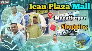 अपना शहर Muzaffarpur ka Icon Plaza || WithAdarshSingh || #vlogs 