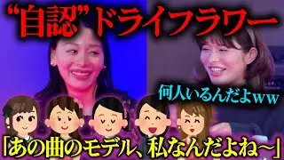 【闇深案件】アラサー女子の “黒い恋愛史” 大公開。供養したい恋多すぎ。