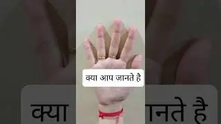 you must know know about five elements in your fingers