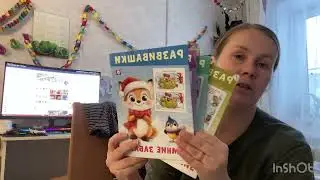 Насыщенная неделя! Школа/садик ! 