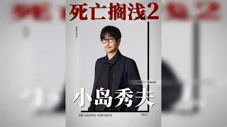 【死亡搁浅2】把游戏拍成电影，最不被理解的游戏制作人小岛秀夫