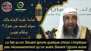 Pourquoi l'imam Malik estimait que le jeûne des 6 jours de Chawal était détestable ? Sheykh Ruheyli
