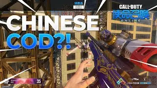 COD Online Trickshotting! (Chinese Call of Duty?!)