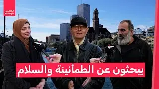 هكذا يودع مهاجرون 2025 في السويد