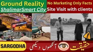 SHALIMAR Smart City | Haqeeqat Aankhon Dekhi | Real Site Visit With Clients