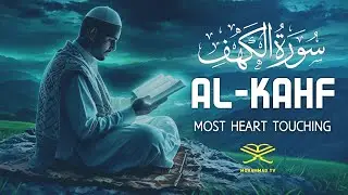 Surah Al-Kahf (سورة الكهف) | Most Heart Touching Voice | Listen Every Friday