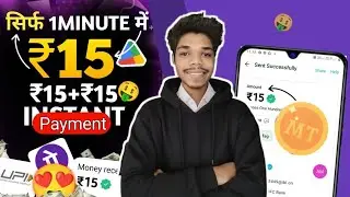 Mt campaign App ₹15+₹15 New Earning app  Upi Without Google Redeem Code lNew Earning Paytmemt Proof