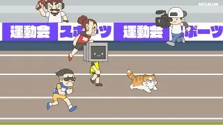 Sports Day - Hari Sukan - 2D Animation