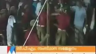 Cpm Great  Malappuram conference