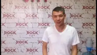 Школа Рока 