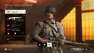 BATTLEFIELD V &ndash; Multiplayer Gameplay (Outpost) | No Commentary / 2021