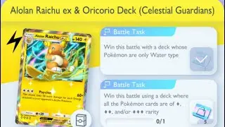 Pokémon TCG Pocket - Alolan Raichu ex & Oricorio Deck (Celestial Guardians) | Disadvantage Mission