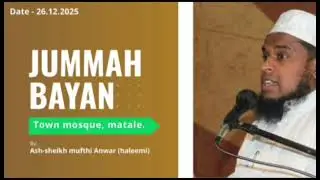 MATALE TOWN JUMAH MOSQUE JUMAH BAYAN (26/12/25)