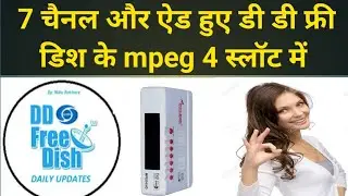 7 Channels Add On dd Free Dish In mpeg 4 Slot