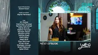 Aik Bhool Ep 25 ( Teaser ) 24th Oct 25 | Saniya Shamshad - Ali Abbas - Dania Enwer - Hammad Farooqui