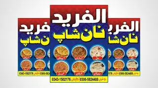 How to Naan Shop Banner PanaFlex Design in Coreldraw Tutorial 2021 Urdu | AL-FAREED-NAAN-SHOP |