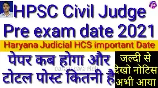 Hpsc HCS exam 2021 | HCS judicial branch Advt 1/2021 exam Date out, hcs judicial Today news ccnch