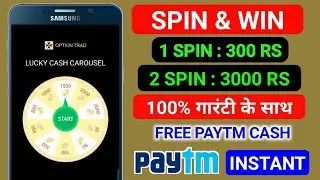 instant add free paytm cash app ! Earn Daily Free Paytm Cash!100% Real Paytm cas