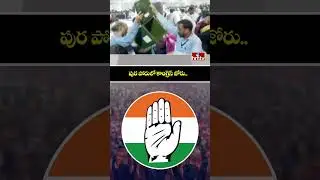 పుర పోరులో కాంగ్రెస్ జోరు.. |Telangana Municipal Election Results 2026 | Nalgonda | hmtv