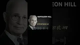 Build Yourself First #napoleonhill #motivationalspeaker #lawofattraction #mindset #motivational