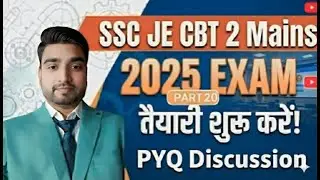 SSC JE 2025 CBT2 PYQs DETAILED DISCUSSION PART- 20 || Mechanical engineering