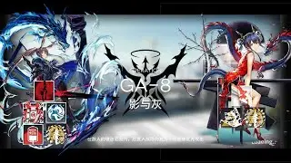 [Arknights CN] Guiding Ahead GA-8 Boss Fight (Oneshotting with Guardmiya and Ch'en)