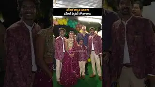 ధన్&zwnj;రాజ్ భార్య కొడుకులని చూశారా Naga Babu And Jabardasth Dhanraj Family At Son Birthday Party | AC
