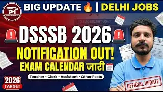DSSSB 2026 Exam Calendar Out 🔥 | Latest Notification Update | Prepmatrix